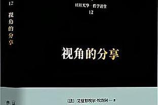 克洛普：我们的表现比踢曼联时更好 努涅斯踢中路或边路都很好