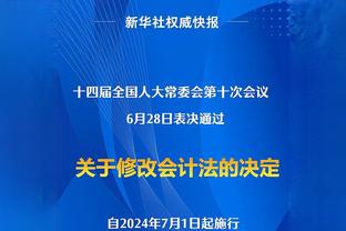 ?♂️你敢信？今天之前 塔图姆从未见过凯尔特人传奇球员伯德