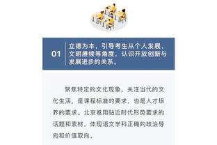 18luck新利官网ios截图4