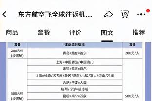 电讯报：尽管处于禁足令中，但帕拉蒂奇仍将为热刺冬窗提供协助