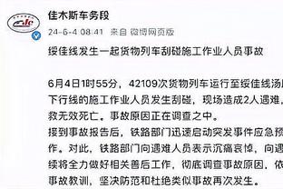 基本操作，都坐下？克罗斯谈妙传助攻：就是个传球，没啥特别