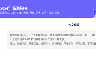 狄龙本季场均8.4次出手生涯新低 但今天出场15分钟10次队内最多